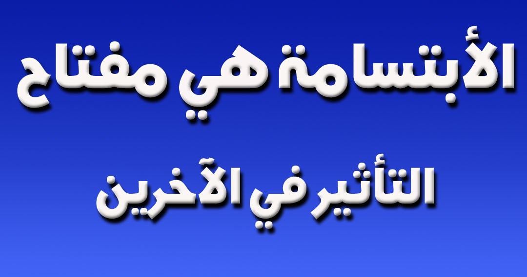 كيف تجعل شخص يحبك ويتزوجك - حيل بسيطة ستجعله لا يستطيع الاستغناء عنك 696 1