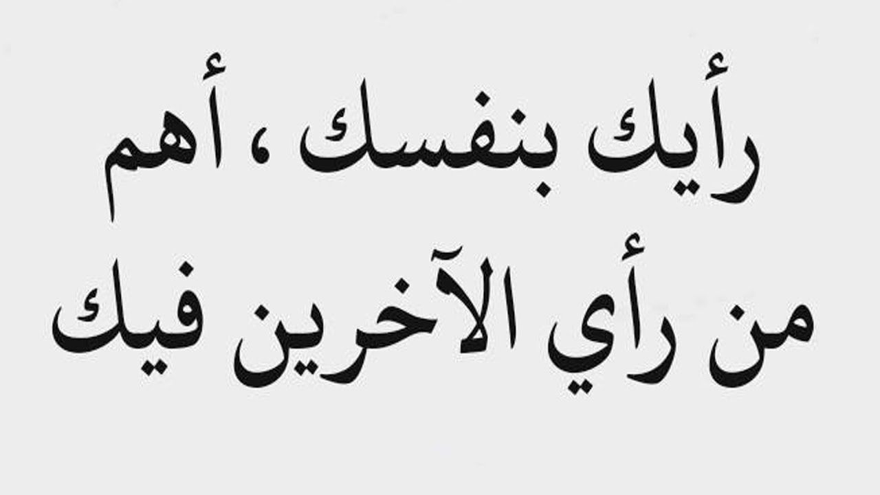 مش معقول عباره تجعلك تتأثر بيها -عبارات قصيره مؤثره 4292 9