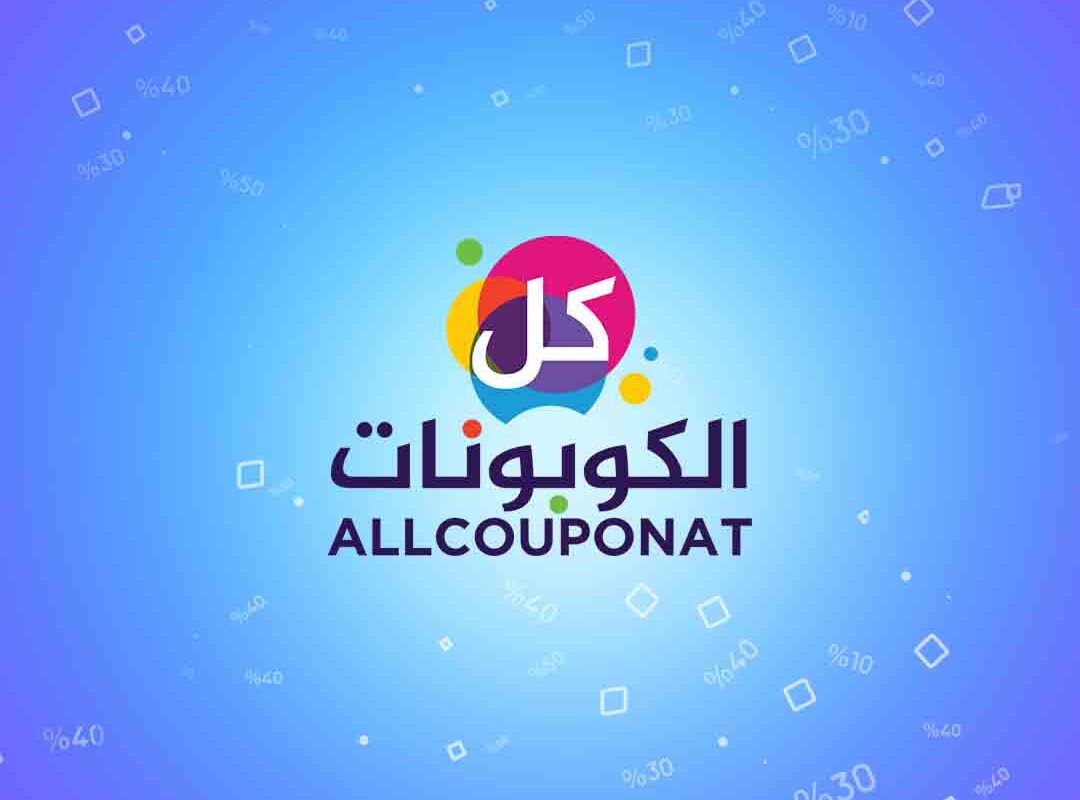 كل الكوبونات , أفضل عروض الكوبون