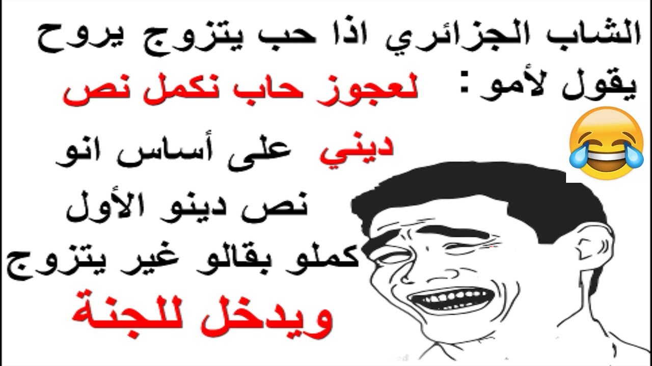 نكت حب وغرام , صور نكت حب تحفة