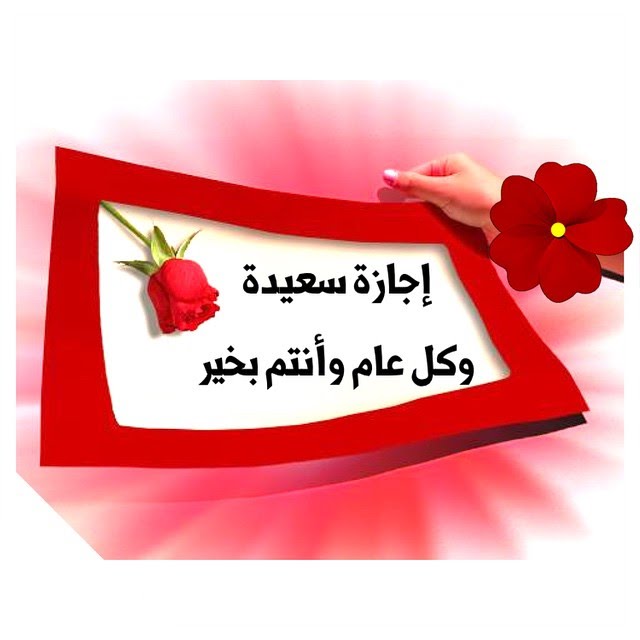 صور عن الاجازه - احلى الصور المعبرة عن اوقات الاجازة 950 11