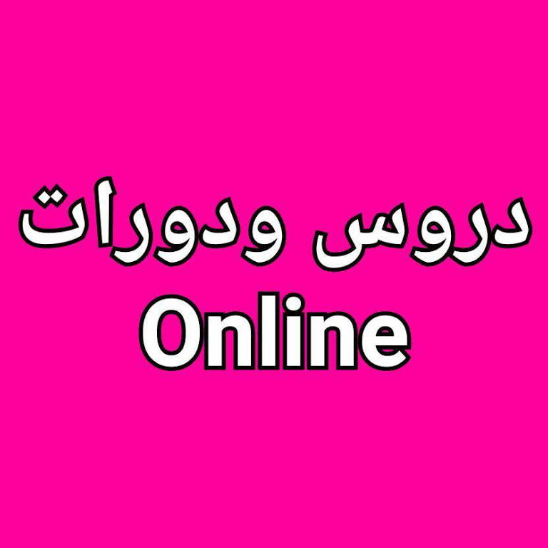 معنى كلمة On - تعرف علي معاني تلك الكلمه 9932 6