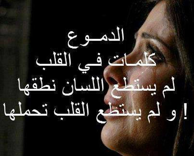 شعر حب حزين 5939 8