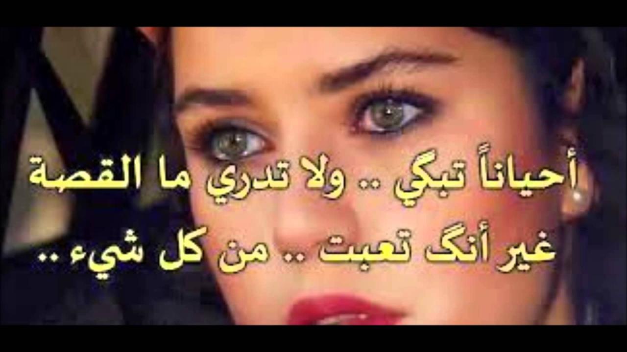 صور مكتوب عليها حزين 10935 6