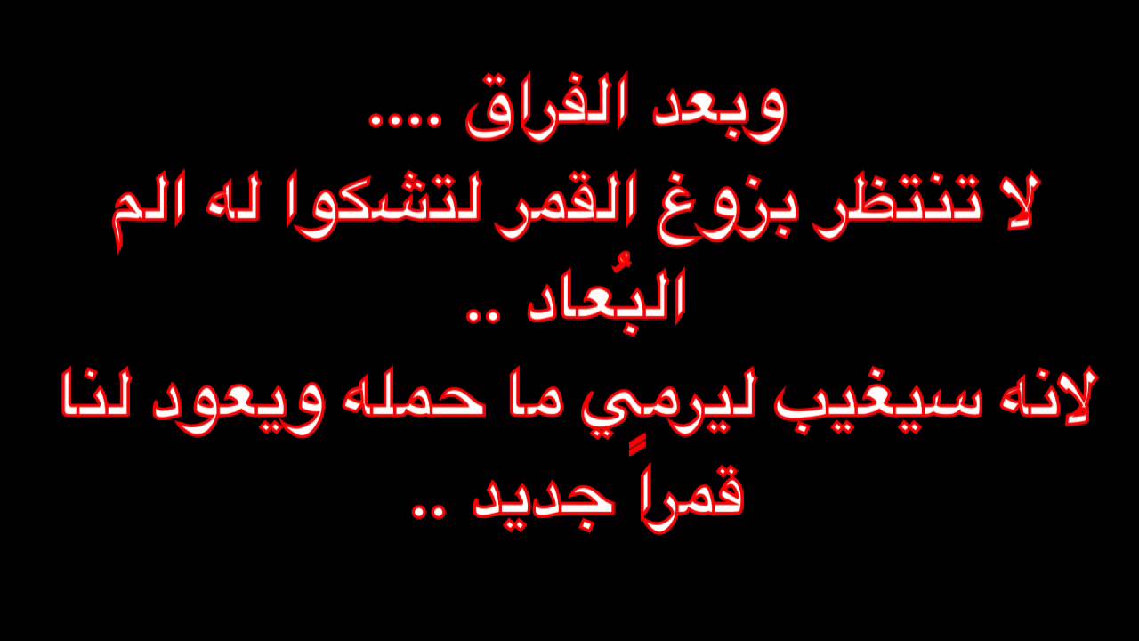 عبارات عن الحزن والضيق , ما قيل عن الحزن والضيق