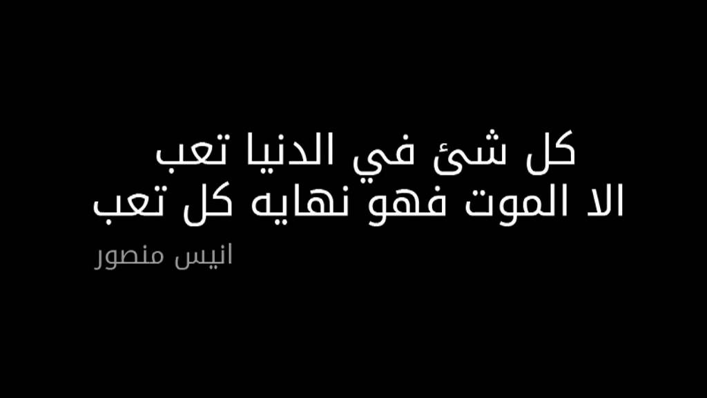 صور حزينه عن الموت - توبيكات مؤلمه جدا عن الوفاة 4579 11