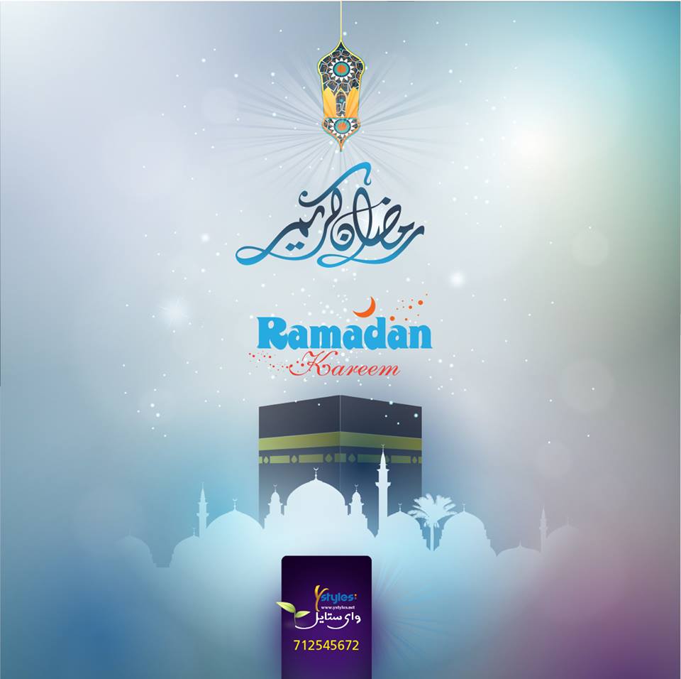 توبيكات عن رمضان 3527 8