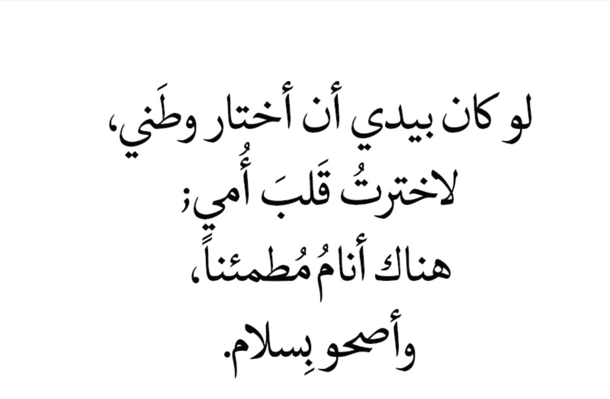 اجمل كلمات صباحية- كلمات صباح الخير 6471 2