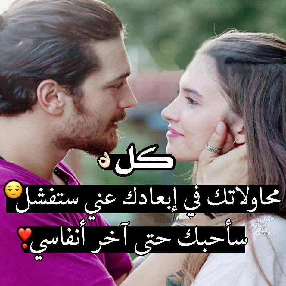 صور حب رومنسي 4088 4