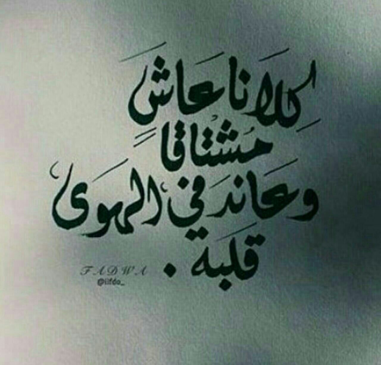 همسة صباحية 6463 7