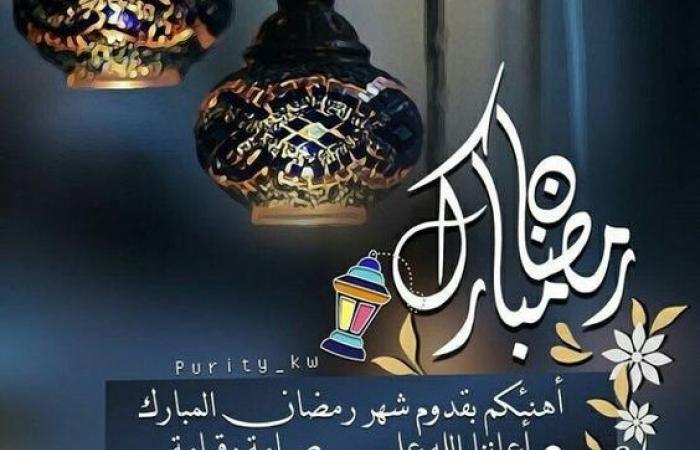 تهاني رمضان 5345 3