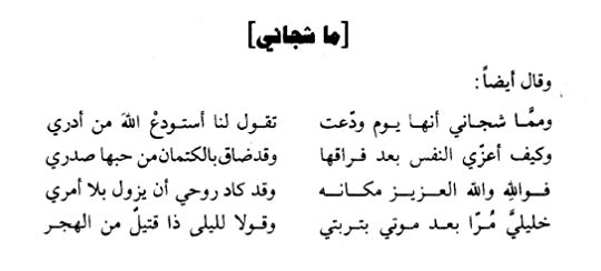 شعر رومانسي - اجمل ما قيل من الاشعار الرومانسية المؤثرة و الجميلة 4106 1