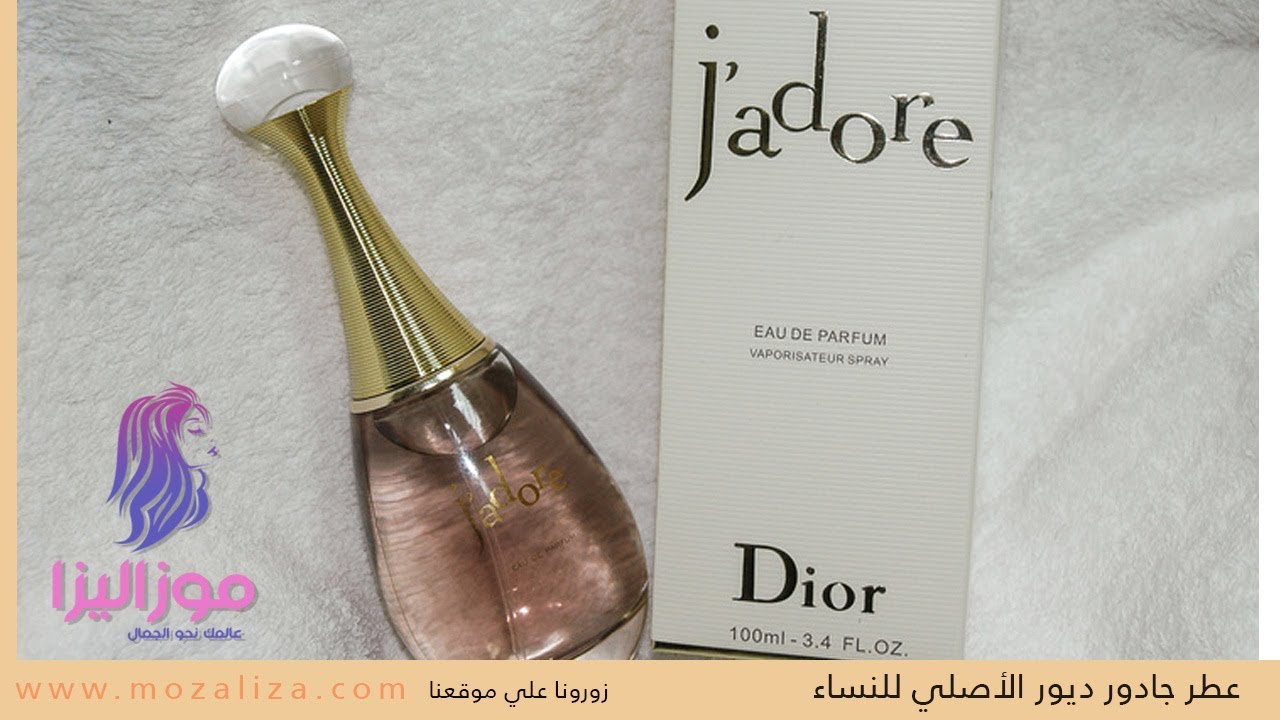 عطر جادور 4471 3