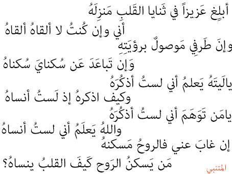 شعر غزل قصير - اجمل ما قيل من القصائد القصيرة للغزل 3934 10