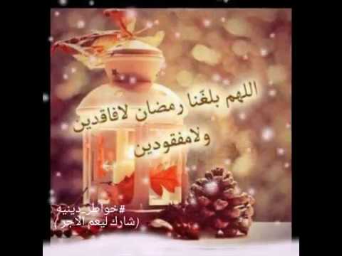 دعاء عن رمضان