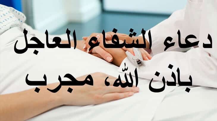 مرض الصدفية 5972 5