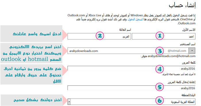 طريقة عمل ايميل - تعلم ابسط طريقة لعمل ايميل فى اسرع وقت 1131 2