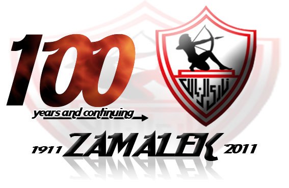 صور لنادي الزمالك 5466 1