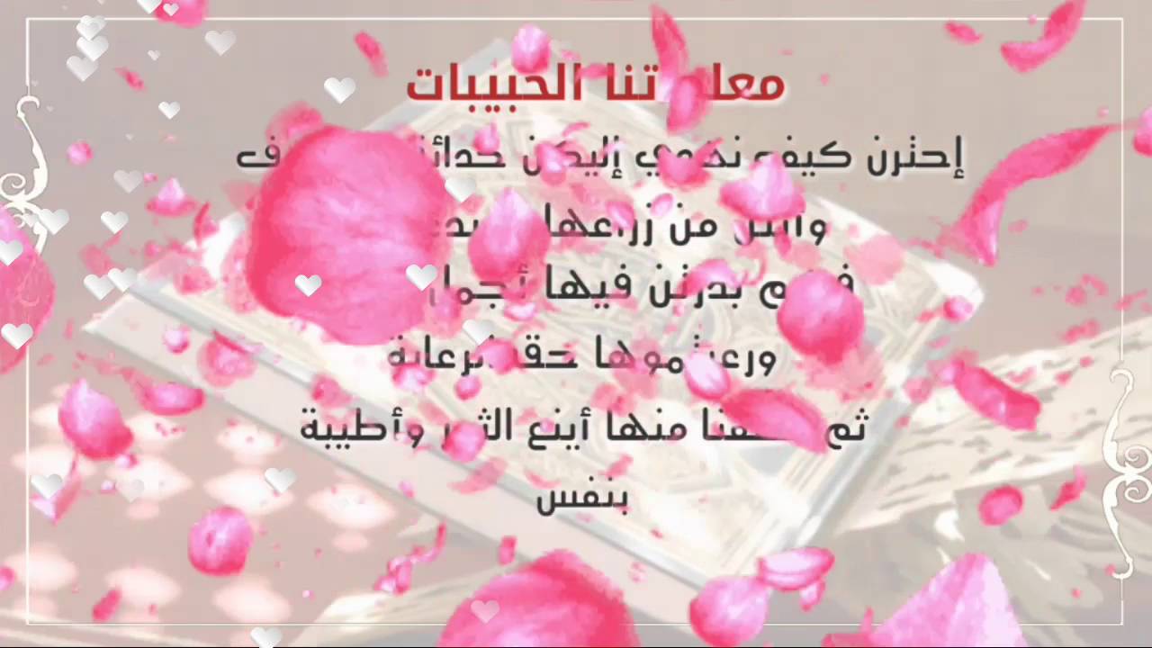 شعر شكر وتقدير للاصدقاء - فرح صحابك بكلمات شكر مبتكرة 10189 6