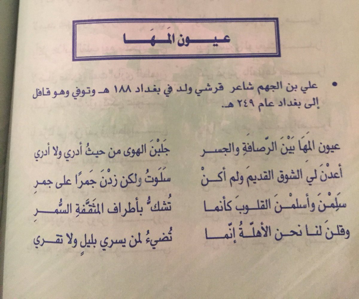 شعر خالد الفيصل 1566 7