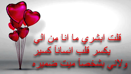 شعر عن العشق 1513 5