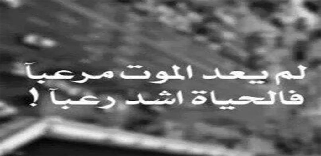 حالات واتس عن الحياه - افضل مجموعة متنوعة من الحالات للواتس استعين بها 800 1