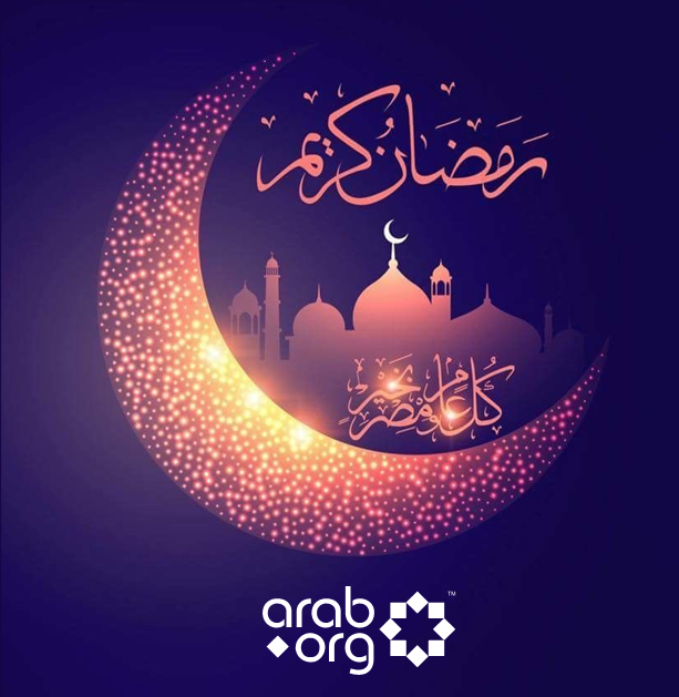 صور رمضان كريم