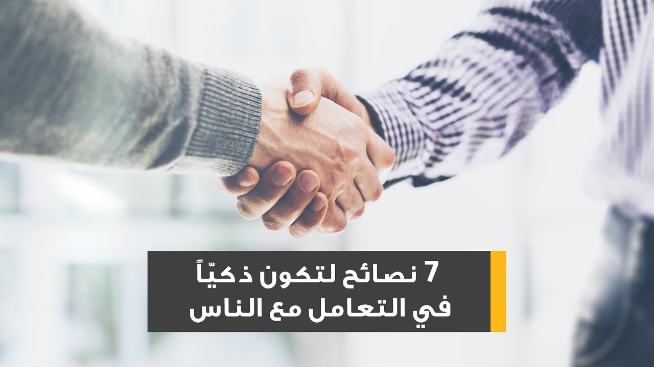 التعامل مع زملاء العمل الحاقدين 10854 6