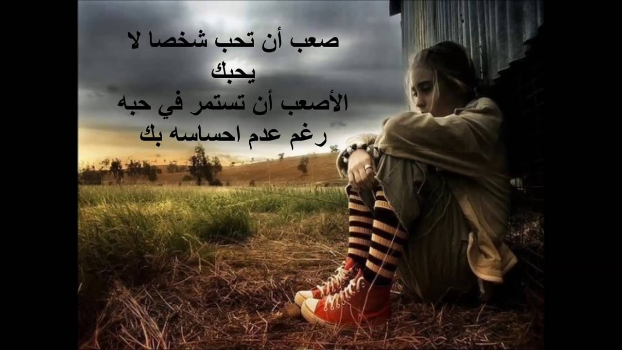 رسائل حب وعشق - اجمل رسالة حب وغرام 4890 4