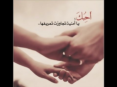 كلام في الحب للحبيب - اروع عبارات عشق فى الزوج 2916 4