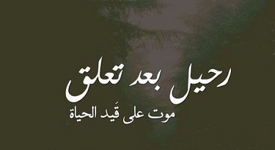 شعر حب حزين 5939 3