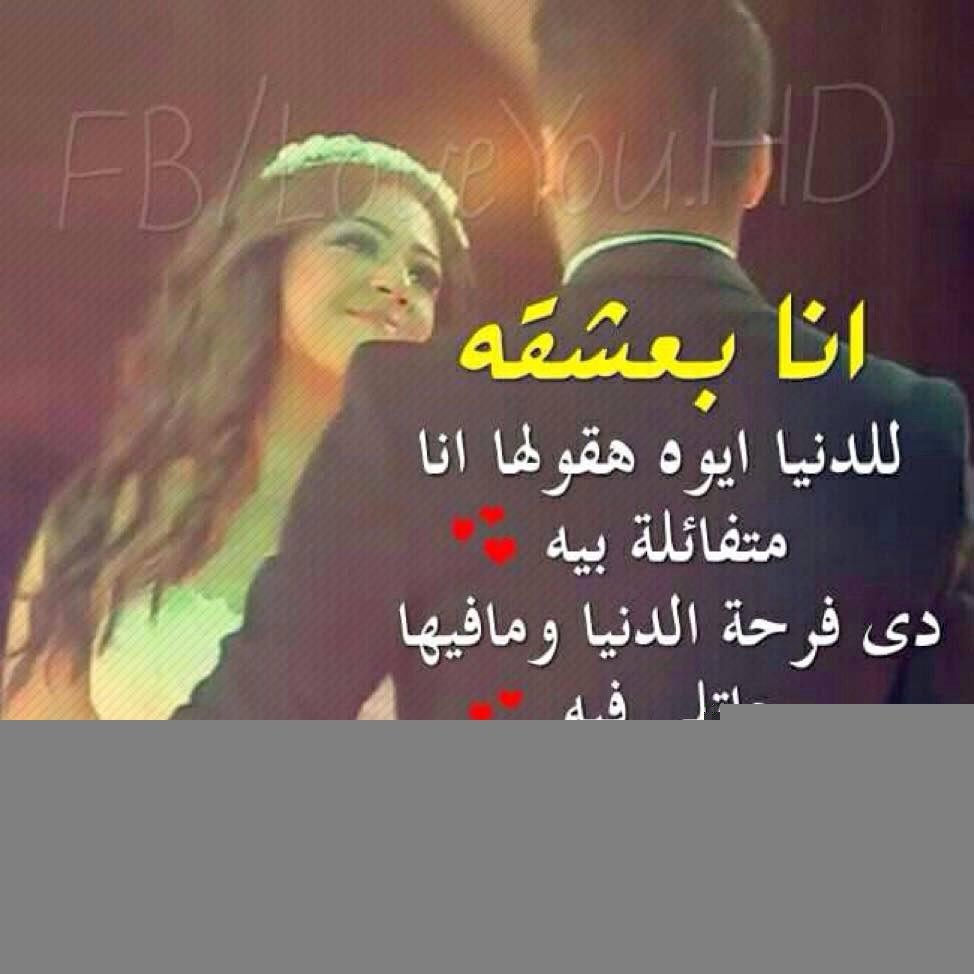 صور شوق للزوج 10693 10