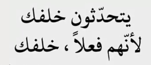 اجمل الحكم والاقوال - اجمل الاقوال للحكماء فقط 278 2