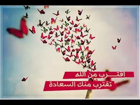 كلام عن السعادة - اجمل واحلى الكلمات عن السعادة 272 11