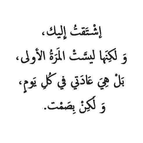 حكم عن الحب - اجمل اقوال وجمل عن العشق والمحبه 3203 7