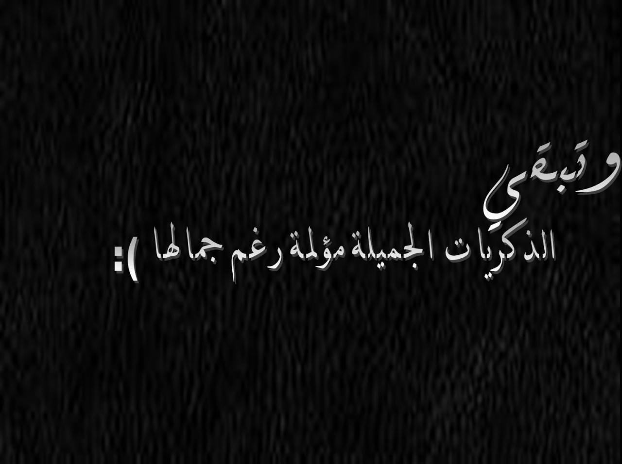 لو حبيت تعبر عن ذكره هتلاقيه من الماضي -صور عن الماضي 4425 8