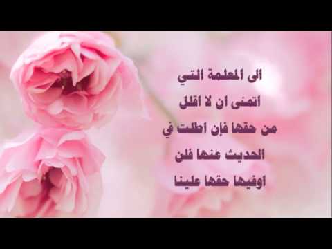 كلمات شكر رائعة 1411 1