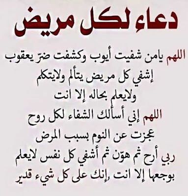 مرض الصدفية 5972