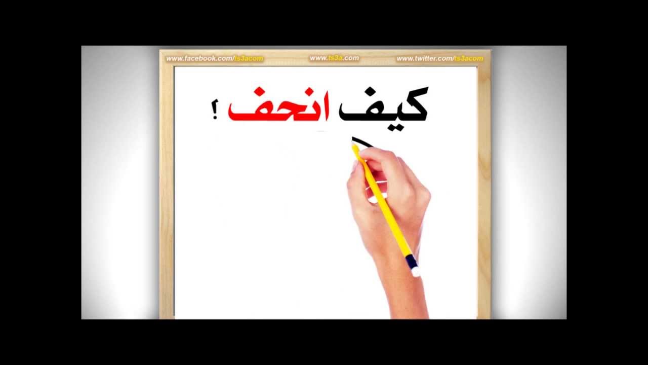 كيف انحف، استقبل الصيف بجسم رشيق 6598 1