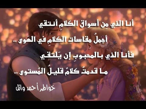 ابيات شعر عن الحب قصيره - اشعار حب و رومانسيه للاحباب 2004 12