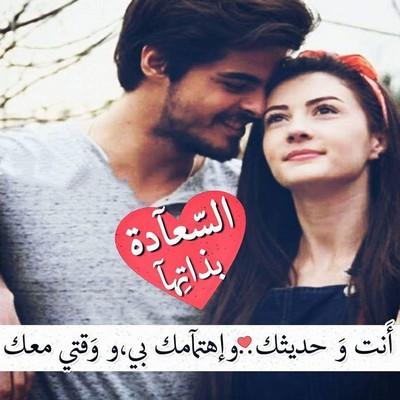 اجمل صور للعشاق - خلفيات ورموز للعشاق جديدة وجميلة 679 4