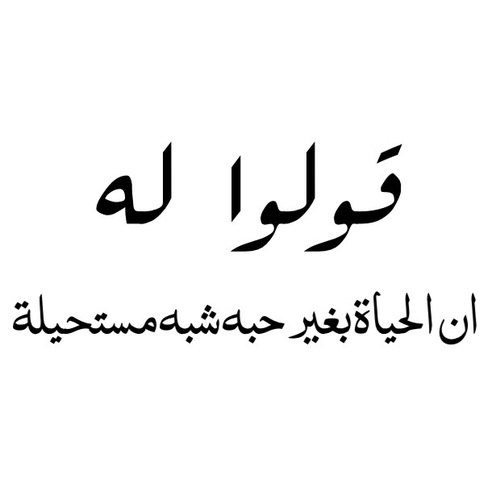 حالات حب قصيره , ستورى واتس غرام ورومانسيه