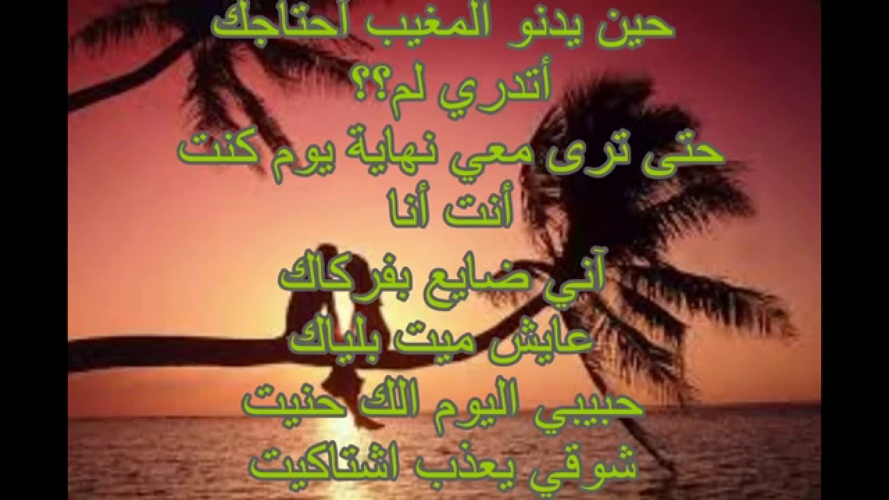 رسائل حب وعشق - اجمل رسالة حب وغرام 4890