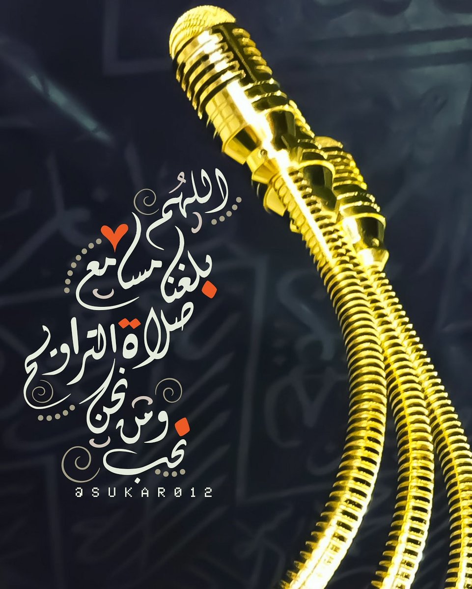 توبيكات عن رمضان 3527 6