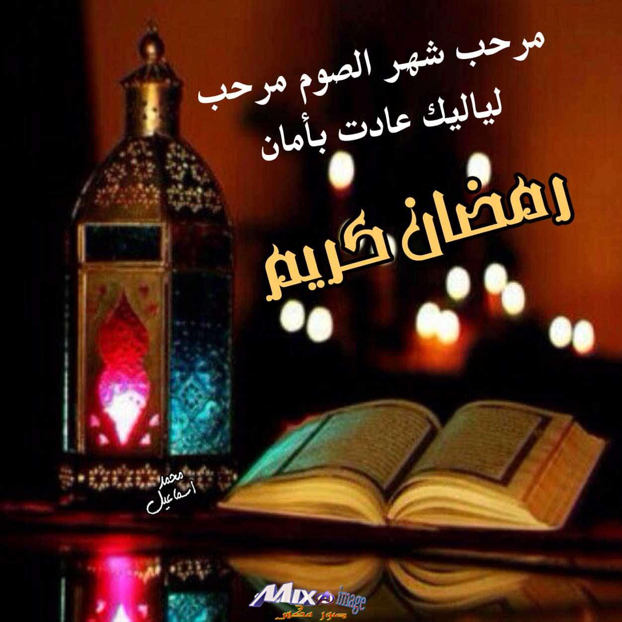 توبيكات عن رمضان 3527 4