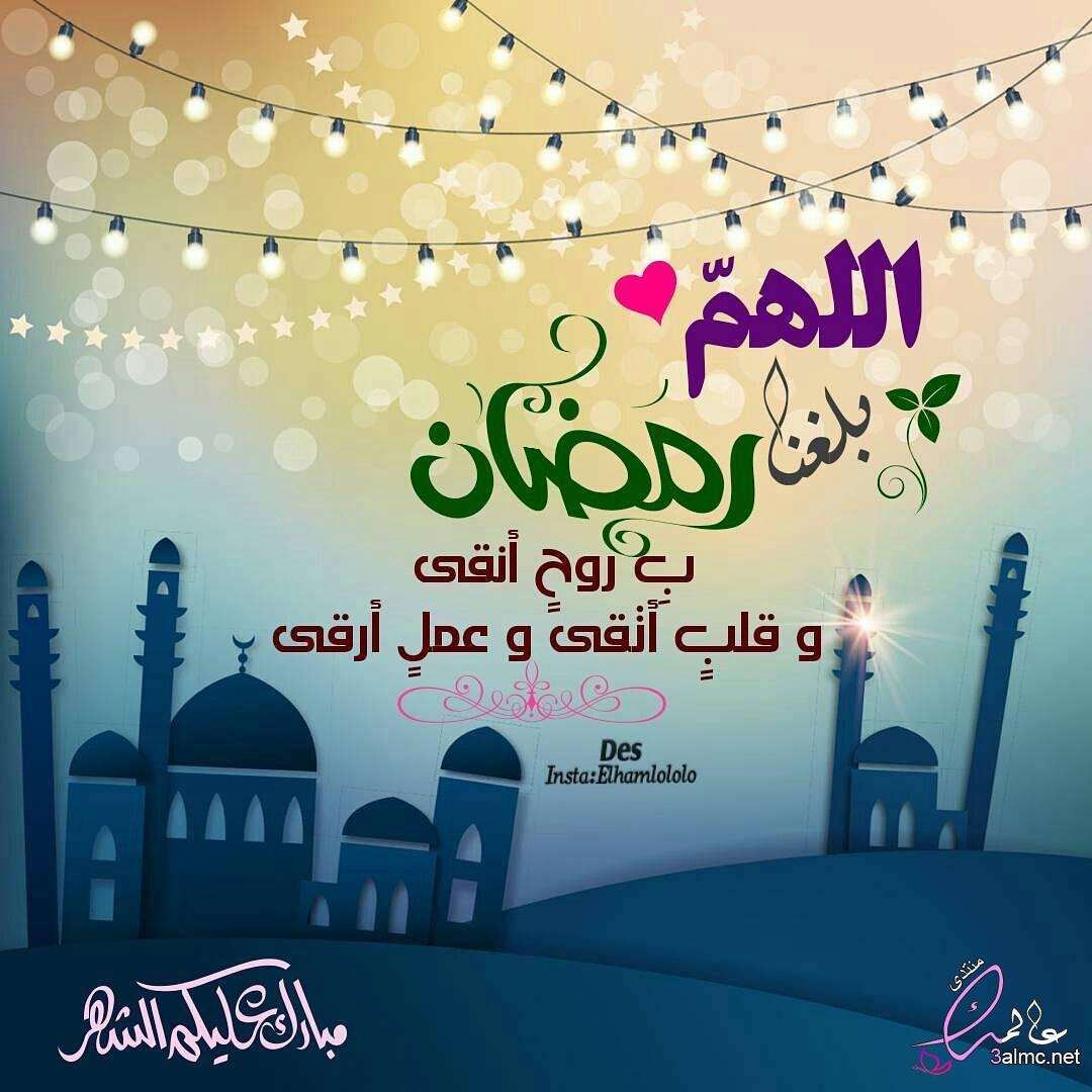 توبيكات عن رمضان 3527 10