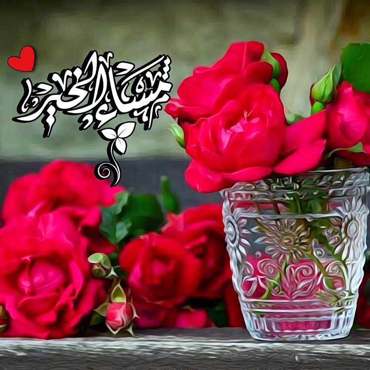 مساء العسل - احلى مساء الحب والعسل 3638 9