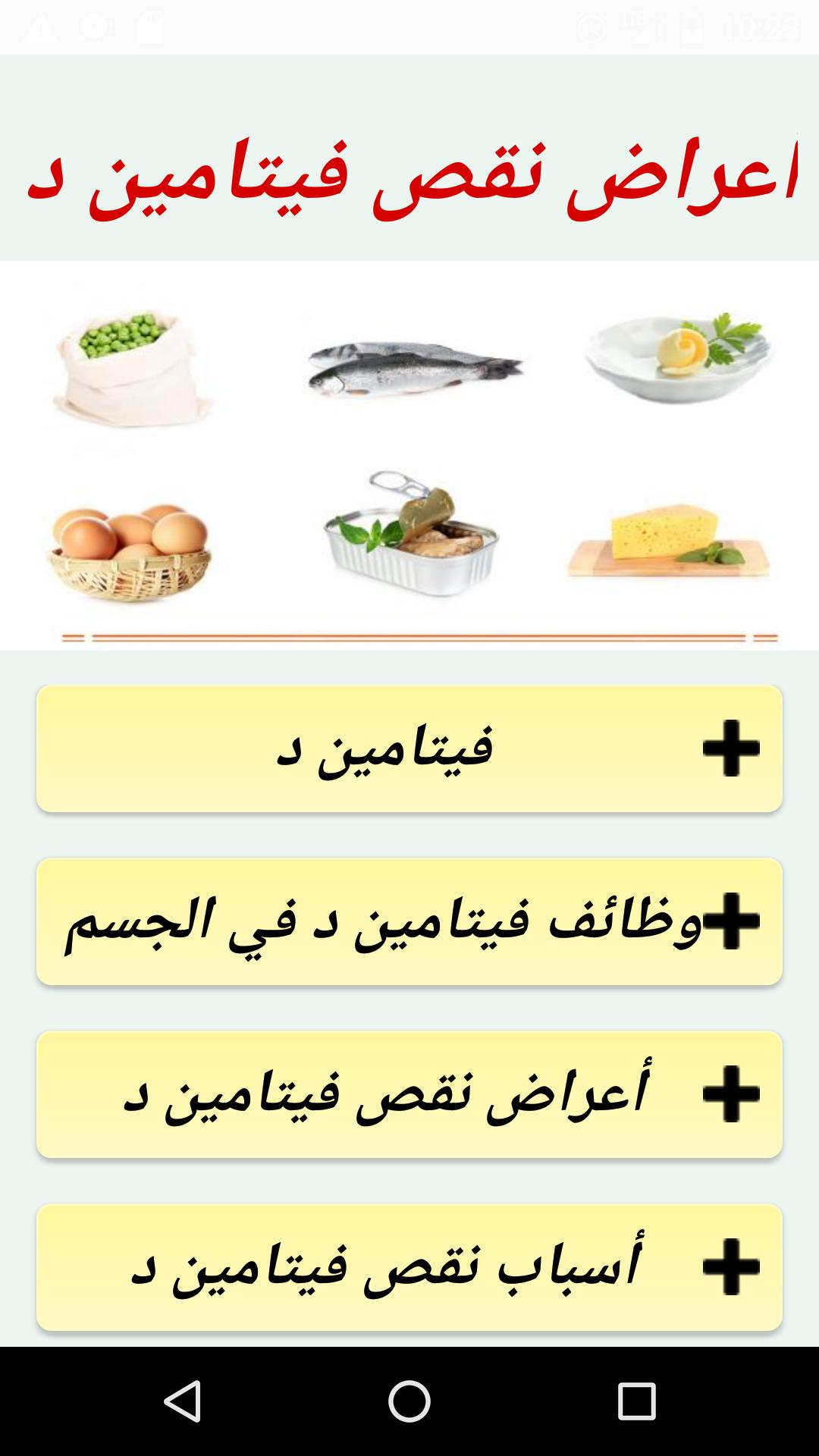 ماهي اعراض نقص فيتامين د , المرضعات ونقص فيتامين د