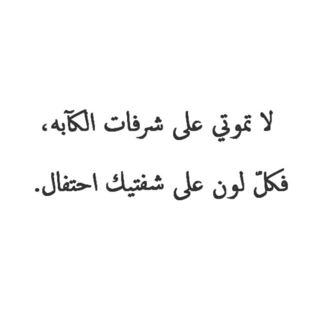 اجمل ماقيل في النساء من شعر - ابيات في غزل المراة 5291 9