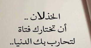 ممكن ان تعبر بيها لحبيبك -صورعتاب بين الحبيبين 4118 3